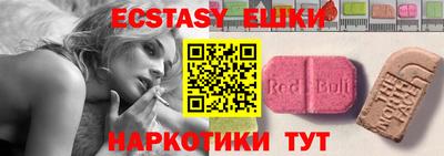 прущие крисы Ливны