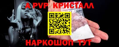 соль курить ск Лесосибирск