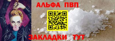 соль курить ск Лесосибирск