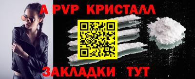соль курить ск Лесосибирск
