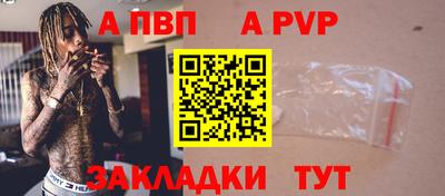 соль курить ск Лесосибирск