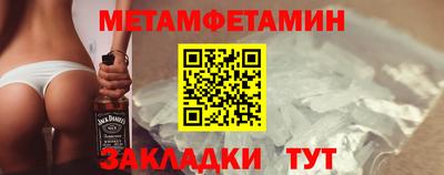 прущие крисы Ливны