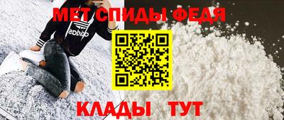 прущие крисы Ливны