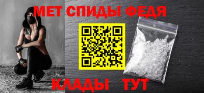 прущие крисы Ливны
