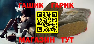 прущие крисы Ливны