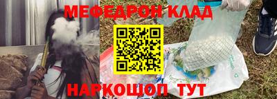 соль курить ск Лесосибирск