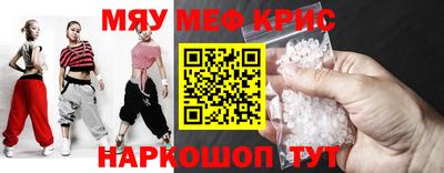 соль курить ск Лесосибирск