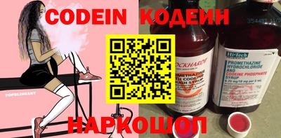 соль курить ск Лесосибирск