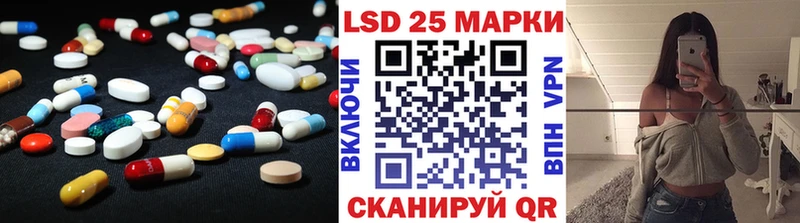 ЛСД экстази кислота Знаменск