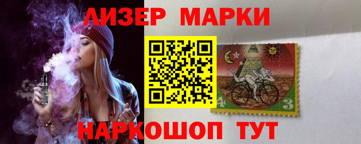 Знаменск  ГАШ  Гашиш  Вход с VPN  МЕФ  COCAIN  МЕФ   Марихуана  NBOMe 