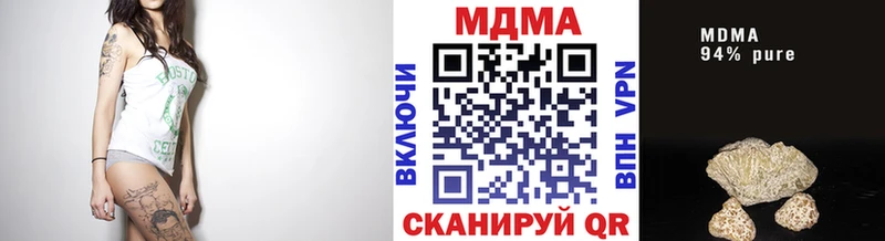 МДМА кристаллы  где найти   Знаменск 