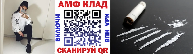 где купить наркотик  Знаменск  МЕТАМФЕТАМИН мет 