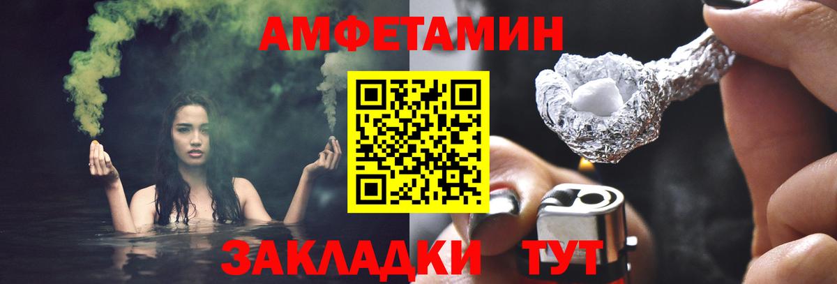 Метамфетамин Methamphetamine Знаменск