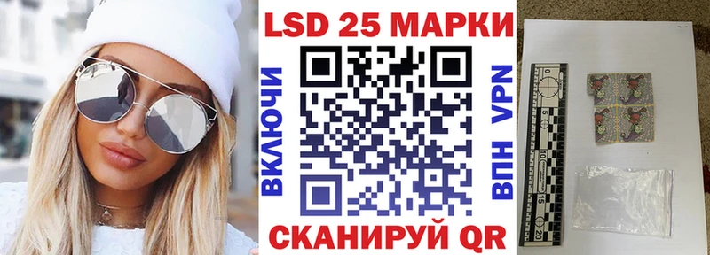 Марки 25I-NBOMe 1500мкг  где можно купить   Знаменск 