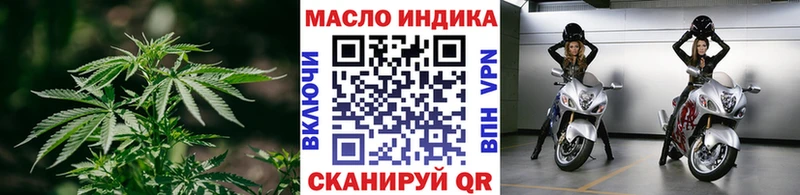 магазин продажи наркотиков  Знаменск  Дистиллят ТГК Wax 