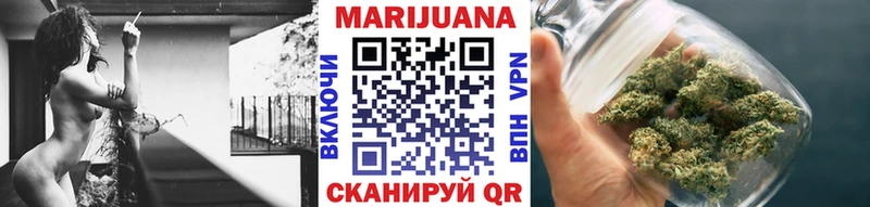Бошки марихуана SATIVA & INDICA Знаменск