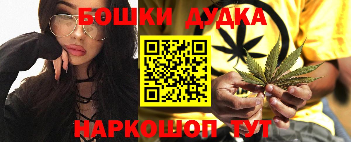 МАРИХУАНА сатива  Вход с VPN  Знаменск  Конопля MAZAR  Конопля Amnesia 